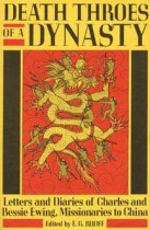 Ruoff Book Cover